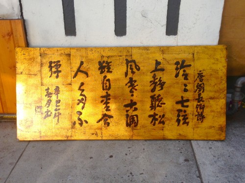 gold asian artwork